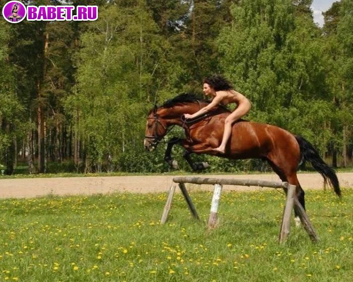 голенькая русская девчёнка скачет на коне
