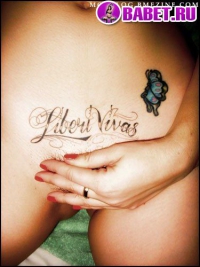 ИНТИМНЫЕ ТАТУИРОВКИ Интим татуировка над лобком intim tatuirovka nad lobkom.jpg