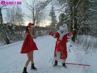 порно фотосессия Голая в лесу снегурочка с дедом морозом 137620060.jpg