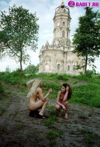 порно фотосессия Голые девчёнки возле церкви фото-17.йпг