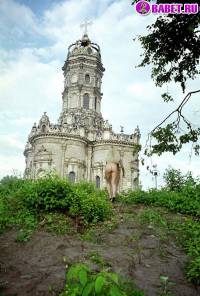 порно фотосессия Голые девчёнки возле церкви фото-56.йпг